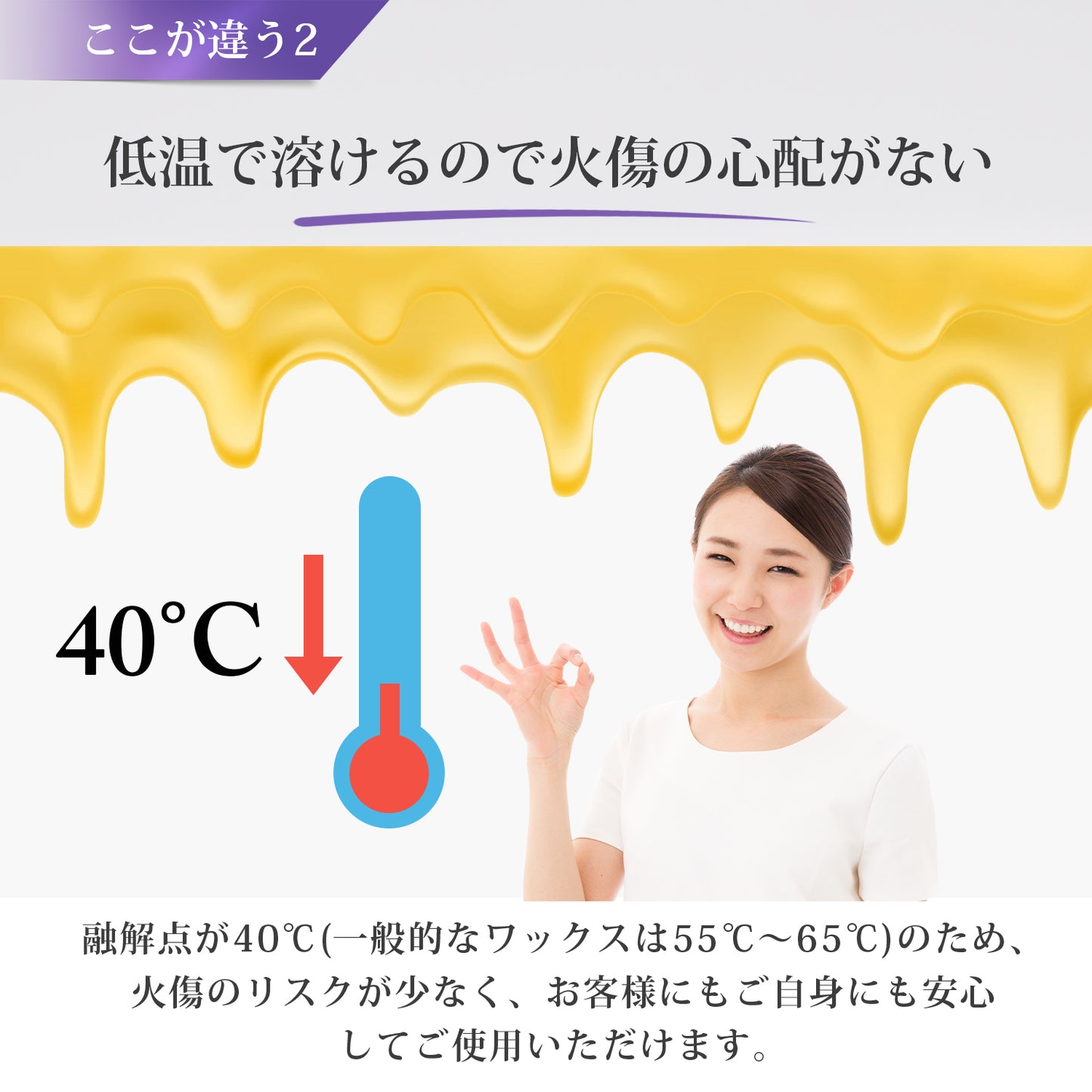 Violet 脱毛用ハードワックス ローズ (プロフェッショナル用)