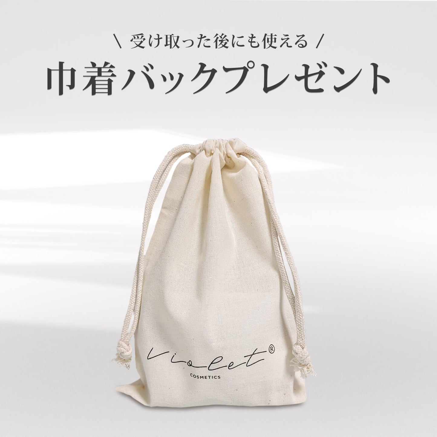 Violet デリケートゾーン専用やさしい泡ウォッシュ (200ml・約2か月分)